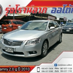 เพชร พรมสิงห์