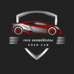 เจเจ รถยนต์มือสอง