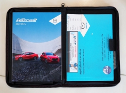 รถมือสอง MAZDA 2 ปี 2016 สีน้ำตาล