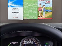 รถมือสอง TOYOTA COROLLA ALTIS ปี 2021 สีบรอนซ์