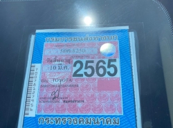 รถมือสอง TOYOTA COROLLA ALTIS ปี 2016 สีบรอนซ์