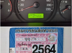 รถมือสอง HYUNDAI GRAND STAREX ปี 2012 สีดำ