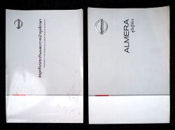 รถมือสอง NISSAN ALMERA ปี 2017 สีบรอนซ์