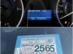 รถมือสอง TOYOTA HILUX REVO ปี 2017 สีขาว