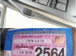 รถมือสอง SUZUKI CIAZ ปี 2020 สีดำ