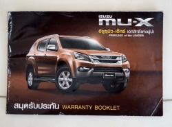 รถมือสอง ISUZU MU-X ปี 2014 สีดำ