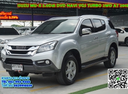 ISUZU MU-X ปี 2015