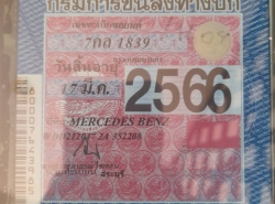 รถมือสอง MERCEDES-BENZ E-CLASS E250 CGI ปี 2010 สีขาว