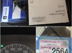 รถมือสอง HONDA CR-V ปี 2015 สีน้ำตาล