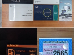 รถมือสอง HONDA CIVIC ปี 2013 สีน้ำตาล