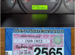 รถมือสอง HYUNDAI H-1 ปี 2014 สีเทา