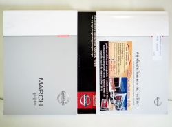 รถมือสอง NISSAN MARCH ปี 2017 สีดำ