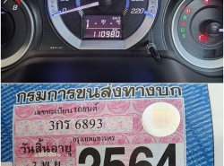 รถมือสอง HONDA CITY ปี 2014 สีบรอนซ์