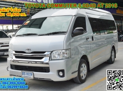 TOYOTA HIACE ปี 2016