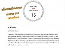 รถมือสอง MAZDA MX-5 ปี 2004 สีแดง