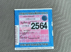 รถมือสอง HONDA CITY ปี 2012 สีขาว