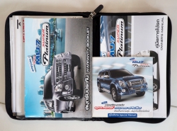 รถมือสอง ISUZU MU-7 ปี 2010 สีขาว