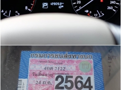 รถมือสอง NISSAN TEANA ปี 2015 สีขาว