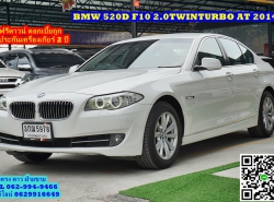 BMW 5 SERIES 520D ปี 2014