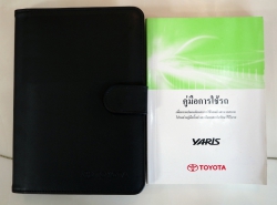 รถมือสอง TOYOTA YARIS ปี 2017 สีขาว