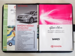 รถมือสอง TOYOTA YARIS ปี 2014 สีฟ้า