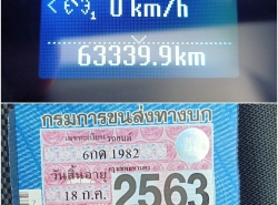 รถมือสอง FORD RANGER ปี 2017 สีเทา