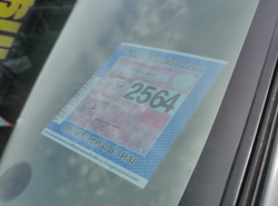 รถมือสอง TOYOTA FORTUNER ปี 2012 สีดำ