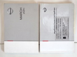 รถมือสอง NISSAN MARCH ปี 2010 สีเขียว