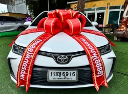 TOYOTA COROLLA ALTIS ปี 2020