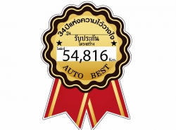 รถมือสอง BMW 3 SERIES 330I ปี 2019 สีดำ