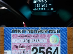 รถมือสอง FORD FIESTA ปี 2015 สีดำ