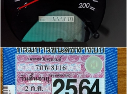 รถมือสอง TOYOTA FORTUNER ปี 2009 สีขาว