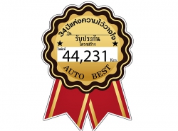 รถมือสอง BMW 3 SERIES ACTIVEHYBRID 3 ปี 2018 สีขาว