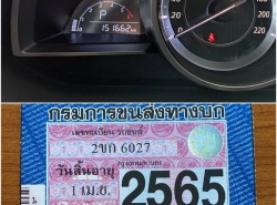 รถมือสอง MAZDA 2 ปี 2015 สีน้ำเงิน