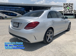รถมือสอง MERCEDES-BENZ C-CLASS C300 ปี 2016 สีบรอนซ์