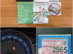 รถมือสอง TOYOTA COROLLA ALTIS ปี 2015 สีดำ