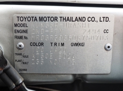 รถมือสอง TOYOTA HILUX VIGO ปี 2014 สีเทา