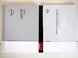 รถมือสอง NISSAN ALMERA ปี 2019 สีขาว