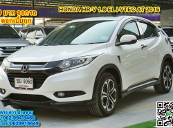HONDA HR-V ปี 2016