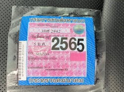 รถมือสอง MAZDA 3 ปี 2015 สีเทา