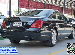รถมือสอง MERCEDES-BENZ S-CLASS S350 CDI ปี 2013 สีดำ