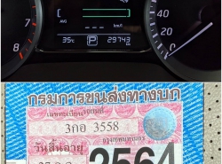 รถมือสอง NISSAN SYLPHY ปี 2017 สีบรอนซ์