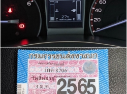 รถมือสอง ISUZU D-MAX ปี 2013 สีบรอนซ์