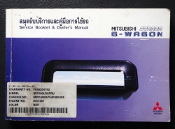 รถมือสอง MITSUBISHI STRADA G-WAGON ปี 2004 สีน้ำเงิน