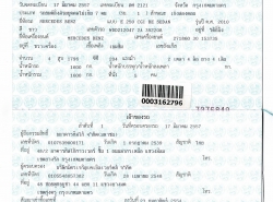 รถมือสอง MERCEDES-BENZ E-CLASS E250 CGI ปี 2010 สีขาว