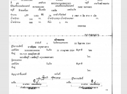 รถมือสอง MITSUBISHI MIRAGE ปี 2014 สีดำ
