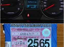 รถมือสอง CHEVROLET CAPTIVA ปี 2017 สีขาว