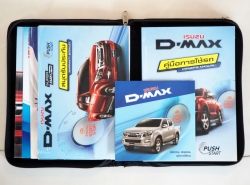 รถมือสอง ISUZU D-MAX ปี 2015 สีขาว