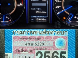 รถมือสอง TOYOTA FORTUNER ปี 2016 สีดำ