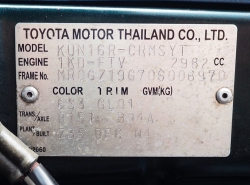 รถมือสอง TOYOTA HILUX VIGO ปี 2005 สีฟ้า